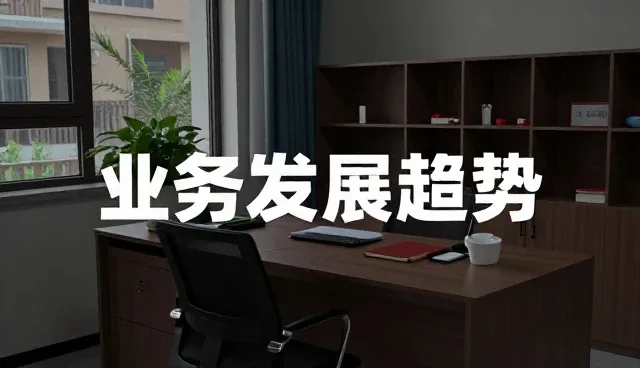 优化技术服务性能的日常维护策略
