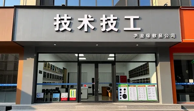 温湿度控制技术升级推动仓储保鲜行业高质量发展